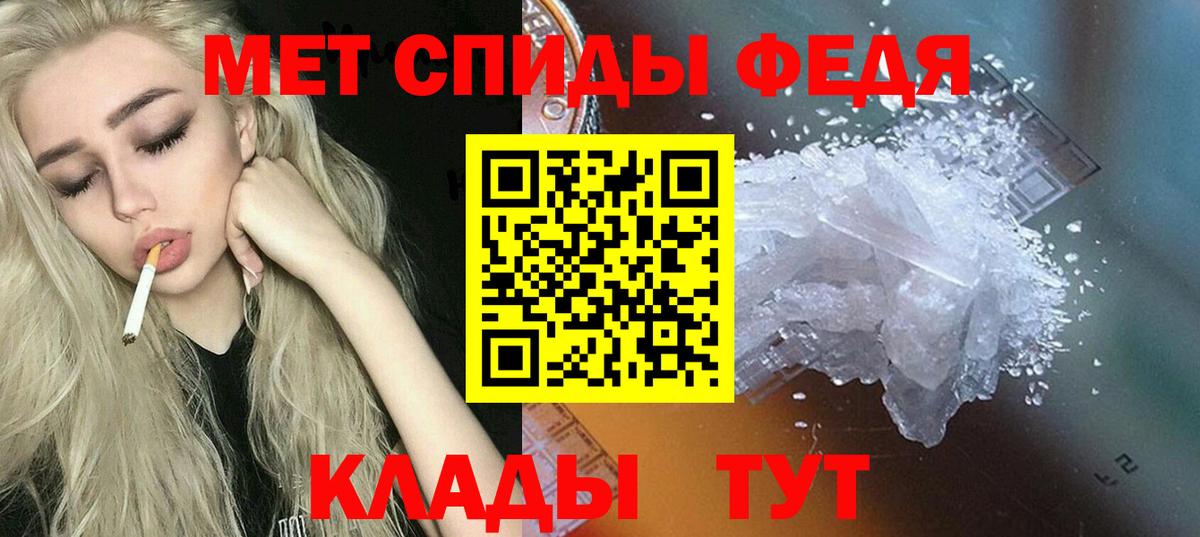 АМФЕТАМИН 98% Сальск