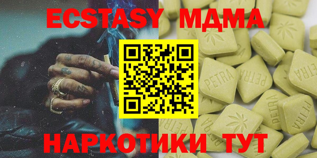 сколько стоит  Вход с VPN  Сальск  Ecstasy louis Vuitton  ОМГ ОМГ вход  Экстази TESLA 