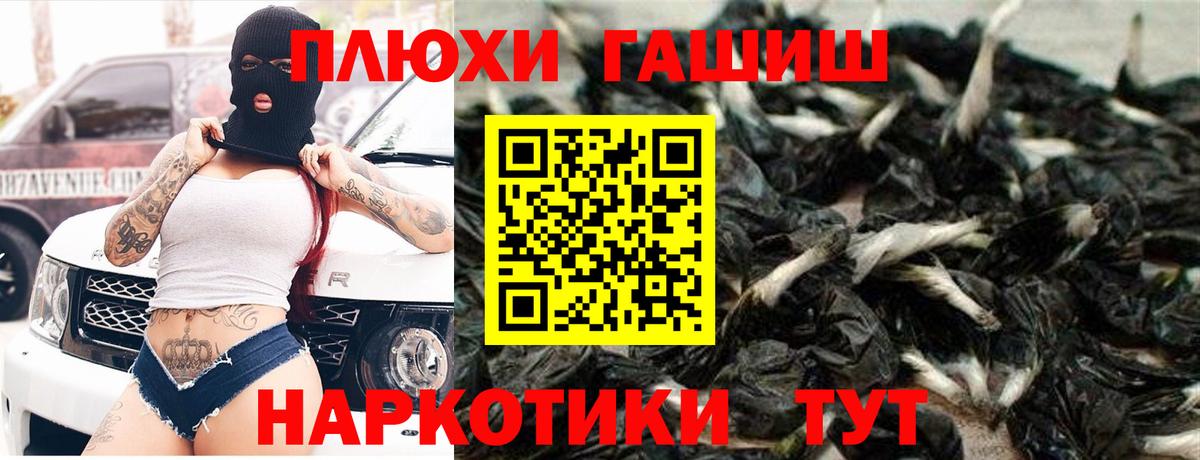 Гашиш хэш Сальск