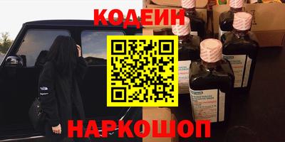 героин Славгород