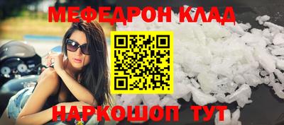 ALPHA-PVP Сланцы