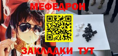 индика Славянск-на-Кубани
