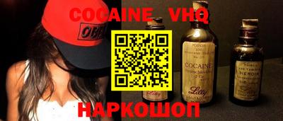 индика Славянск-на-Кубани