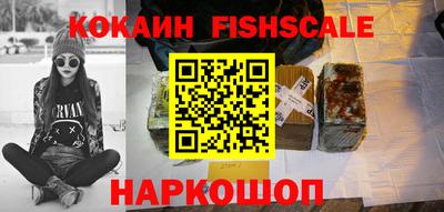 ALPHA-PVP Сланцы