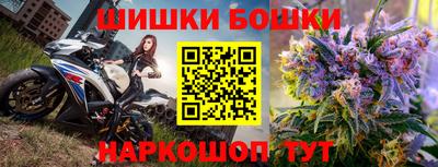 кокаин премиум Севастополь
