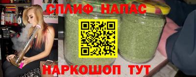 индика Славянск-на-Кубани