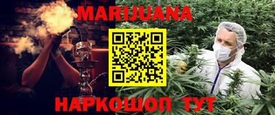 кокаин премиум Севастополь