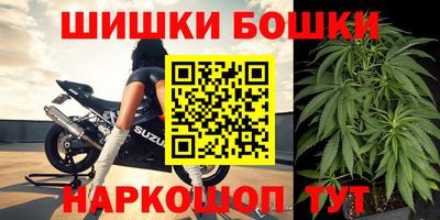 индика Славянск-на-Кубани