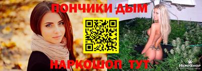 кокаин премиум Севастополь