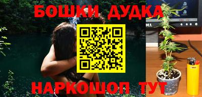 индика Славянск-на-Кубани