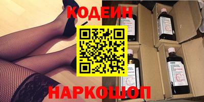 героин Славгород