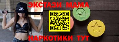 кокаин VHQ Северобайкальск