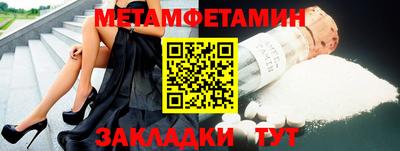 индика Славянск-на-Кубани