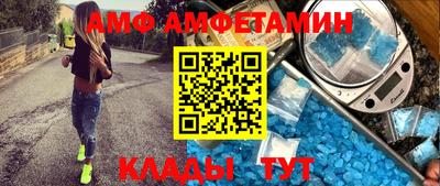 кокаин премиум Севастополь