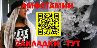 кокаин премиум Севастополь