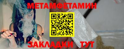 ALPHA-PVP Сланцы