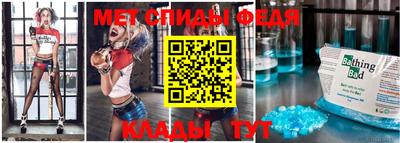 ALPHA-PVP Сланцы