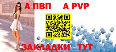 кокаин премиум Севастополь