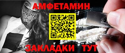 героин Славгород