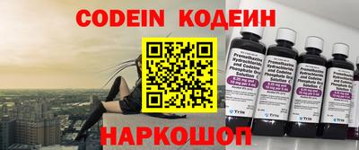 героин Славгород