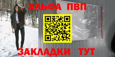 кокаин VHQ Северобайкальск
