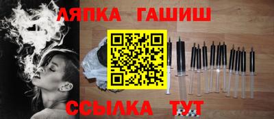 индика Славянск-на-Кубани