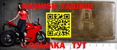 ALPHA-PVP Сланцы