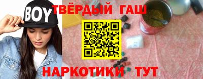 героин Славгород