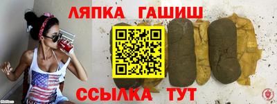 индика Славянск-на-Кубани