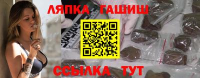 ALPHA-PVP Сланцы