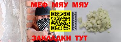 индика Славянск-на-Кубани