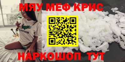 индика Славянск-на-Кубани