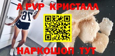 индика Славянск-на-Кубани