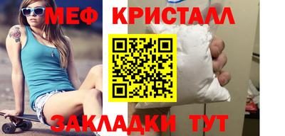 ALPHA-PVP Сланцы