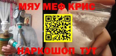 ALPHA-PVP Сланцы