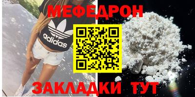 ALPHA-PVP Сланцы