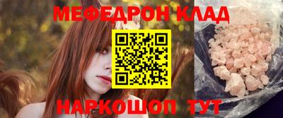 индика Славянск-на-Кубани