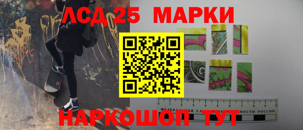 ЛСД экстази кислота  Лсд 25 экстази кислота  Вход с VPN  Сальск 