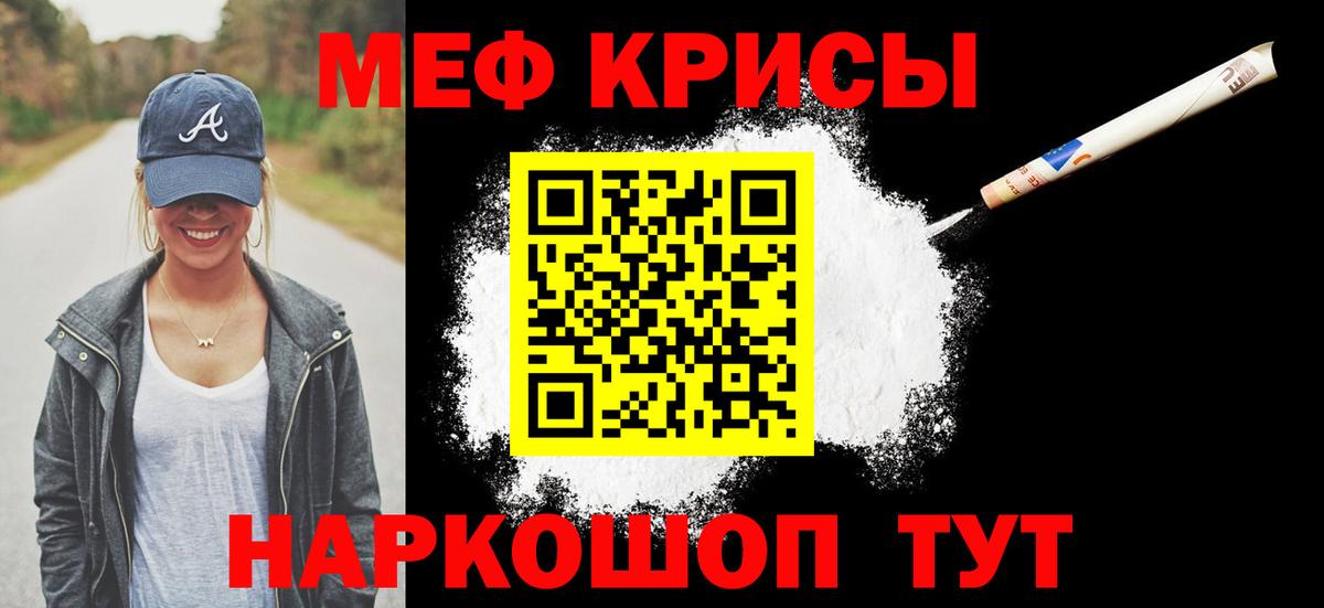 Сальск  МЯУ-МЯУ VHQ  Вход с VPN 