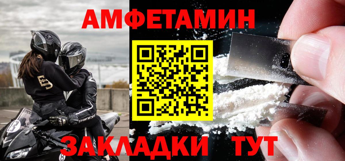 Метамфетамин мет Сальск