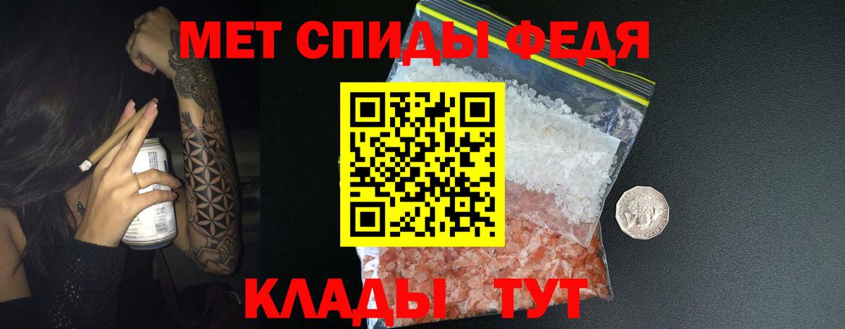 Сальск  Метамфетамин Декстрометамфетамин 99.9%  Первитин  Вход с VPN 