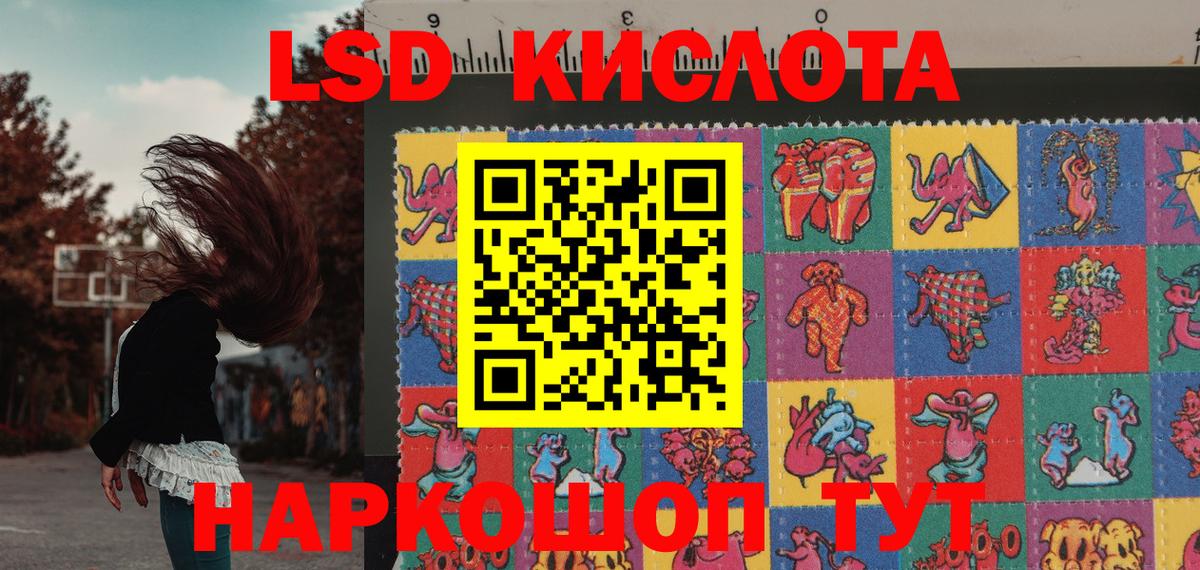 Сальск  Марки N-bome 1,8мг  Вход с VPN  Марки NBOMe  Марки N-bome 1,8мг 