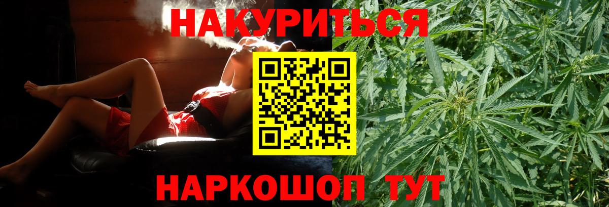 МАРИХУАНА Ganja Сальск