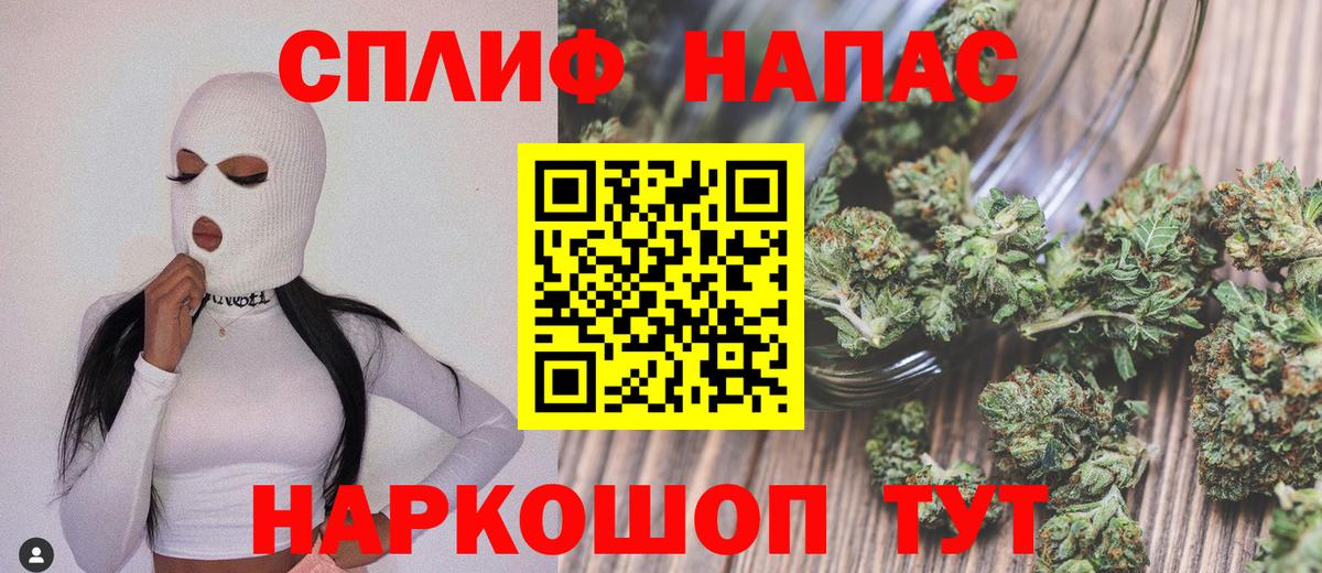 Канабис конопля  Марихуана OG Kush  Вход с VPN  Шишки марихуана тримм  Сальск 
